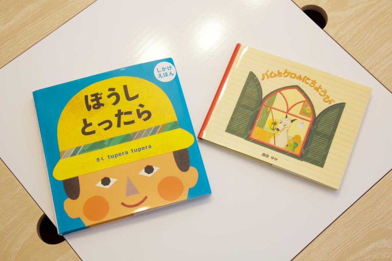 ヒルトップ箱根入生田201 Apartment Yumoto  Bagian luar foto
